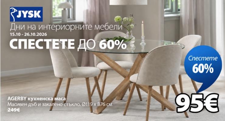 Promotions Slider